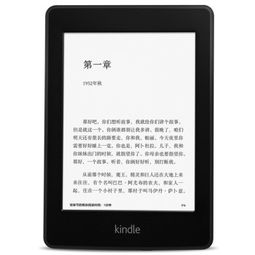 雷麥kindle paperwhite 6英寸護眼非反光電子墨水觸控顯示屏 內置wifi 4g 黑色電子書產品圖片1素材 it168電子書圖片大全
